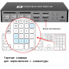 КВМ Переключатель KVM Switch 4 USB-  4 HDMI FD004K поддержка 4К/60HZ, Hotkey