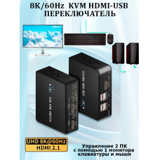 КВМ Переключатель, KVM Switch HDMI -LT-H201D КВМ Переключатель, KVM Switch HDMI -LT-H201D