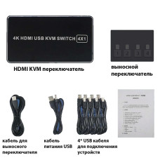 KVM-переключатель LiNK-T DK104 HDMI USB на 4 компьютера, 4K 60 Гц