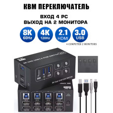 KVM-переключатель LiNK-T 4401 на 4 компьютера и 2 монитора, HDMI 2.1, USB 3.0, 8K