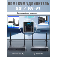  Беспроводной КВМ-удлинитель 4K до 200 м. NV200WF