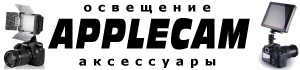 Эплкам - applecam.ru