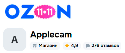 Ozon-applecam
